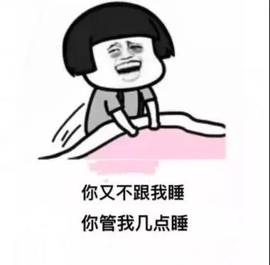 骂情侣的表情包傻逼