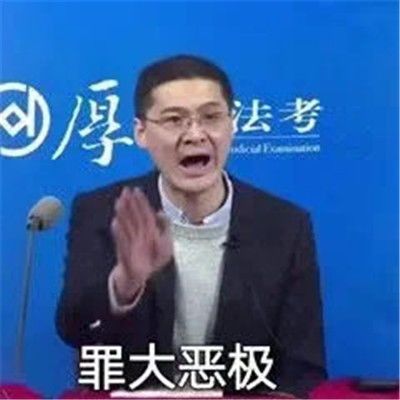 吃老子一记童年的阴影精致趣味表情包大全
