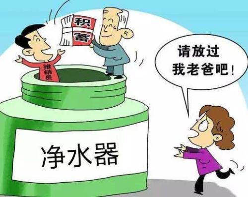 老年人头像推荐图文骗局
