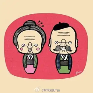 大力丸老太婆,你开心就好