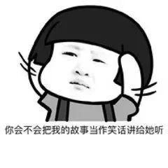 敢动表情包发射