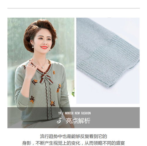 洋湖轩榭新款中年妈妈秋装两件套装洋气减龄40岁50中老年女春秋装长袖上衣a