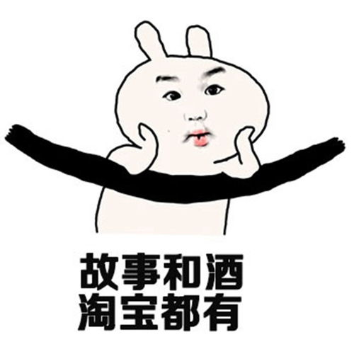 表情包语言搞笑笑话