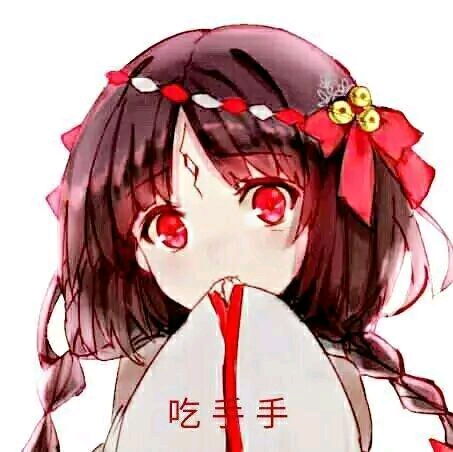 从网络上淘来的沙雕表情包第77弹