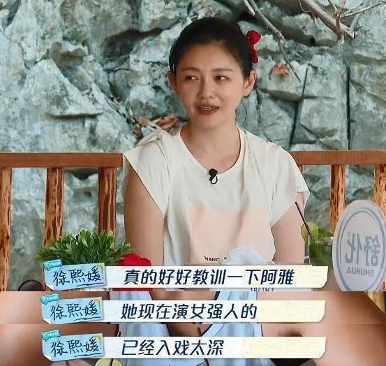 阿雅终于逆风翻盘,8岁女儿正面照曝光,相貌比大s女儿高级