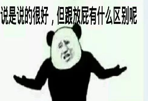 嗨起来表情包跳舞