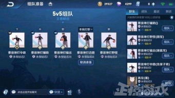 蔡徐坤魔性表情包王者荣耀