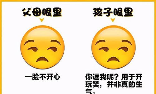 无缘无故就生气,小伙一个表情惹怒相亲对象不愿意就别发