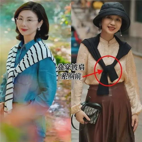 50岁的女人穿衬衫,牢记3穿3不穿,大方得体又高级,真洋气
