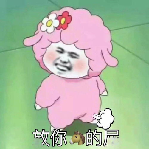 今日份表情包我爱你我超乖