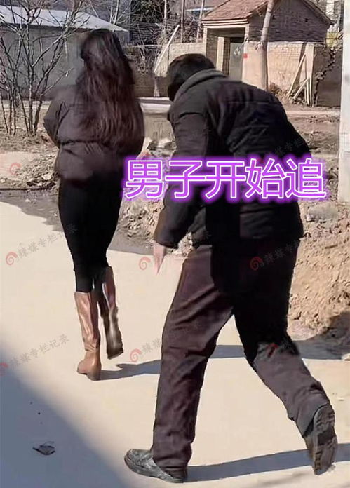 河南女子和40岁单身男子相亲,让男子追她抓到我,我就嫁给你