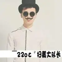 戴墨镜有魅力男人头像微信头像图片大全