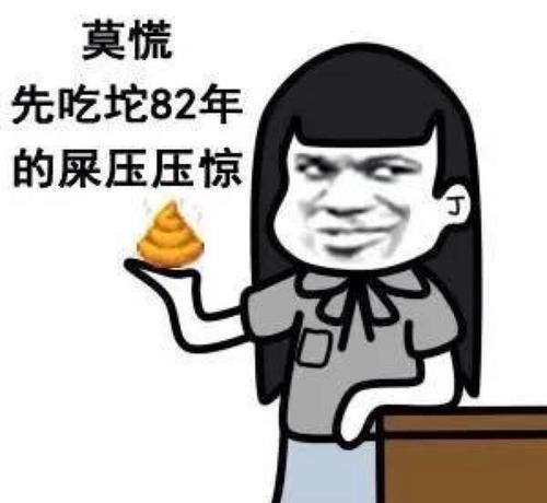 爆笑段子搞笑对话段子,让你一天没烦恼