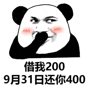 70张抖音超火表情包十五的月亮16元,要和我一起赏月吗