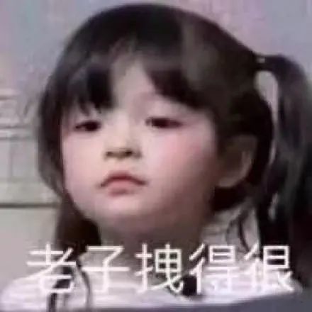 表情包萌娃小孩生活平淡烧火做饭
