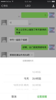 幽默表情包聊天微信ios