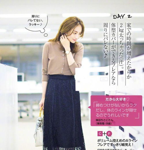 40岁女人要想穿出高级感,服装配色才是重点,配得好时髦又减龄