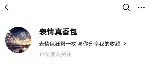 表情包萌娃小孩生活平淡烧火做饭
