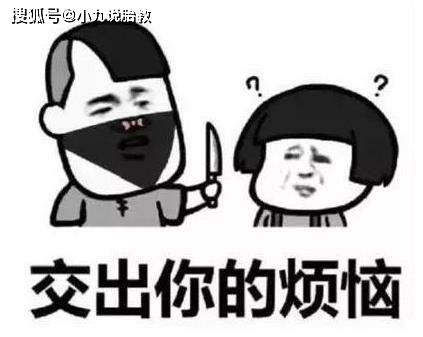 搞笑gif段子姑娘正在这里有半个小时了,就是没敢进去男人