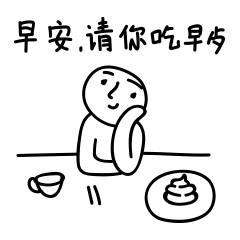 早安唯美图片早安问候语大全