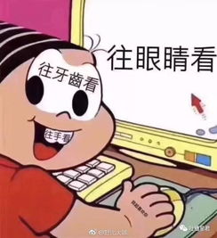 男友和绿茶的聊天截图流,内容极度舒适哈哈哈哈哈哈哈