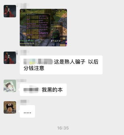 微信老头像怀旧头像