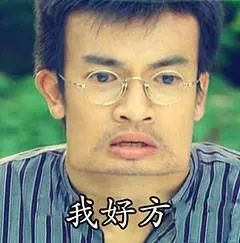 我喜欢你送花表情包邵家丘
