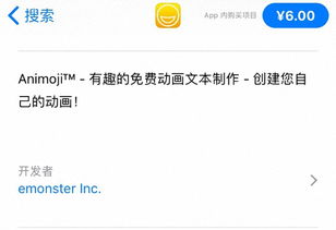 iphonex动态表情商标涉嫌侵权,苹果在美遭起诉