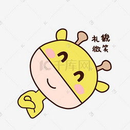 小鹿表情包表情包