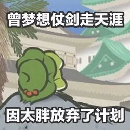 四川人健康报告发布全省成年男女平均身高令人......