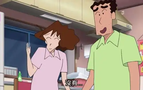 蜡笔小新美牙妈妈总是碎碎念,为何广志不选择离开她