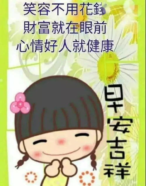 我好累表情包早安