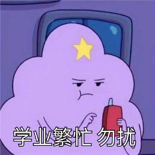 我校2022年博士生招生网上报名截止时间推迟到1月18日