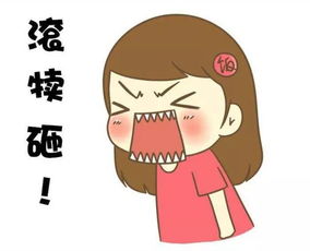 你有没有想过为什么会情绪失控