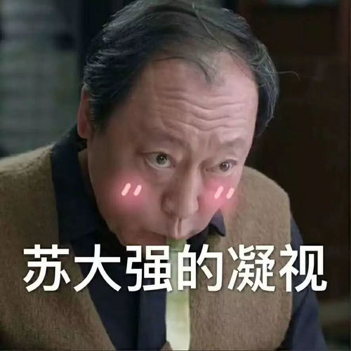 啃老苏明成,渣男洪世贤,又一波宝藏男演员的走红花路