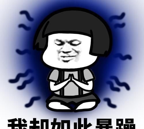 开心笑话学车较早,后来再也没摸过车,老婆也不知道这事儿