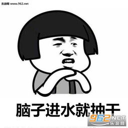 建议虽然不太成熟但是是为你好不是表情包下载乐游网游戏下载