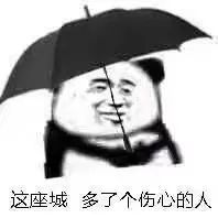 广州暴雨雨雨雨雨雨正在派送中接下来更崩溃