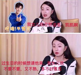 徐峥女儿喜欢王俊凯陶虹自称过来人传授追星心得,被赞好妈妈