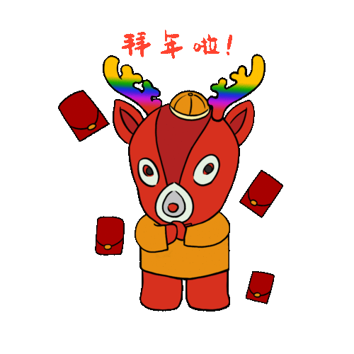 2022虎力全开新年限定你的定制表情包上线啦