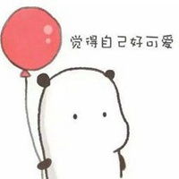 卖萌撒娇表情包微信头像图片大全