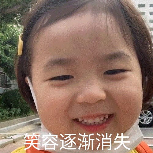 自制温温gif表情包
