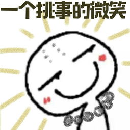 你垃圾侧漏了四川一高校现表情包垃圾桶还能不能好好丢垃圾了