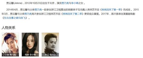 一个月10万生活费,23万学费的甜馨现在过得怎么样了