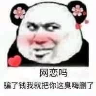 噫吁嚱嫌弃三连表情包不收拾了我现在就滚表情包下载乐游网游戏下载