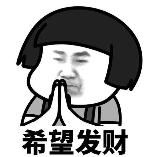微信表情斗图来了