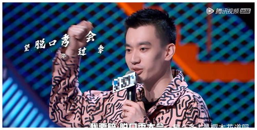 郑爽上脱口秀现窒息操作,不尊重杨笠吓坏李诞,再现奇葩表情