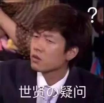 罗翔励志表情包鬼畜