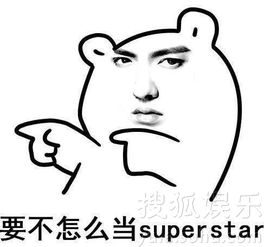 新表情包来了吴亦凡语录表情包逗乐网友8546591大...