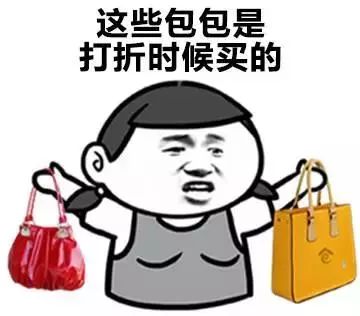 表情包i你女朋友一定跟你说过这些话的其中一句